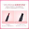 GECOMO Telescopic Gel Lip Liner Pencil Lip Liner Mat Non
