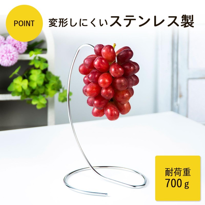 Shimomura Project Banana Stand, Made in Japan, Stainless Steel, Long