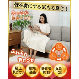 Lazy Sky (Superior Touch & Warm) Warm Throw Warm Flannel, Winter Smooth Flannel, Warm Throw Blanket, Lightweight, Warm, Winter, Small, Lightweight, Thin, Anti-Static, Washable, Moisture Absorption,