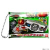 Bandai Kamen Rider Transformation Belt Package Pouch Vol.1 (Box of