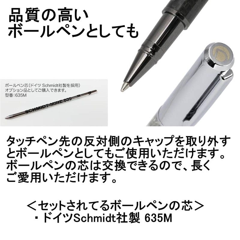 Deff dyi-hu Stylus Pen Ballpoint Pen Function with Wooden Touch