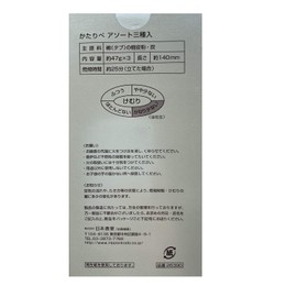 Nippon Kodo Kataribe, Assorted 3 Types, 3.2 x 1.4 x 6.2 inches (81 x 35 x 157 mm)