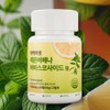 Lemon Verbena Complex Extract Verbascoside 60 Tablets 1+1 / 레몬버베나