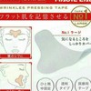 GWM Transparent Tape Expression Wrinkle Sticker Magic Wrap Face Stickers