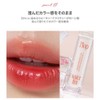 [too cool for school] #2 Fig Rise Water Tint 0.1