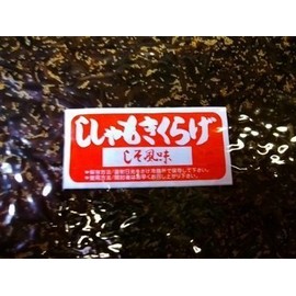 Large Bag for Commercial Use with Japanese Jellyfish, Shiso Flavor, 17.6 oz (500 g) (Old Shishamo Kikury), Rice is Soozen!! Shodoshima Marutora Foods Manufacturing Long Selling Product