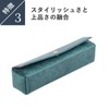 lemma Pen Case, Stylish, Genuine Leather, Pencil Case, Puerta Puerta,