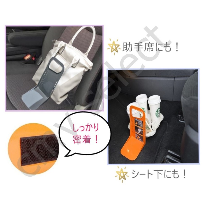 [cmy select] Car Luggage Fixing Stopper Trunk Keeper Trunk Room