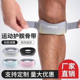 Running Knee Brace Sports Compression Knee Protector for Basketball Outdoor Fitness, Adjustable Shock Absorption Size/Black 10ea