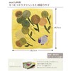 Kusubashi Ori Mon A-64789-86-Y Morita MiW Handkerchief with Soft and