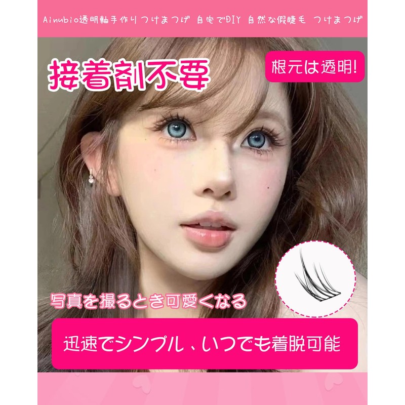 Ainubio Partial False Eyelashes, Large Capacity, Natural Point Fit Eyelash