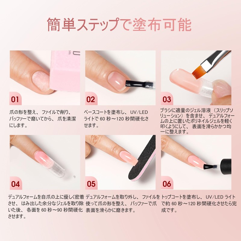 ROSALIND 12 Pcs Pink Brown Christmas Poly Nail Gel Kit