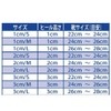 Murai MOVI Heel Up Support, 0.8 inches (2 cm), L