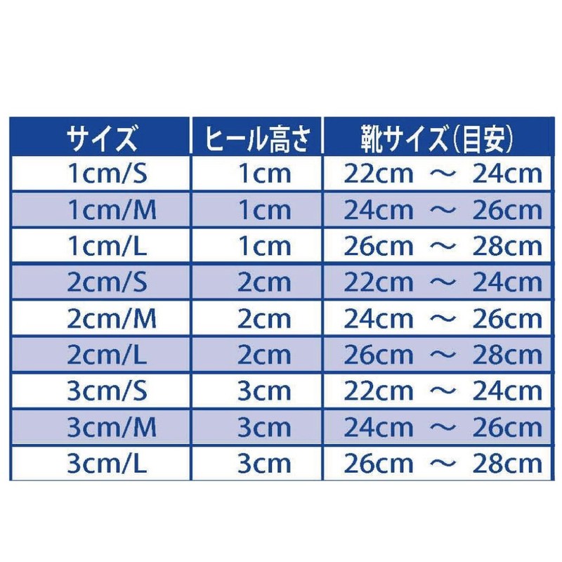Murai MOVI Heel Up Support, 0.8 inches (2 cm), L
