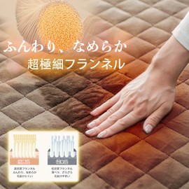 Colorsroom Bedding Pad, Single, Microfiber, For Winter, Warm, [TEIJIN High Performance Padding] Antibacterial, Odor-Resistant, Dust Mite Resistant, Smooth, Boa Sheet Bed Pad, Warm, Washable, Moisture Wicking, Quick Drying, Elastic Band Included, 39.4 x 7