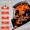 DEKO Automatic Light Shielding Welding Face LCD Welding Mask, Light