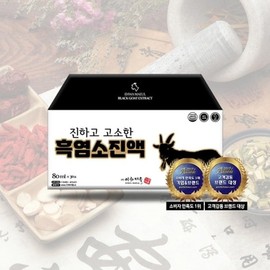 이화마을 흑염소진액 80ml 30포 1박스 Ihwa Village Black Goat Extract 80ml 30 Sachets 1 Box