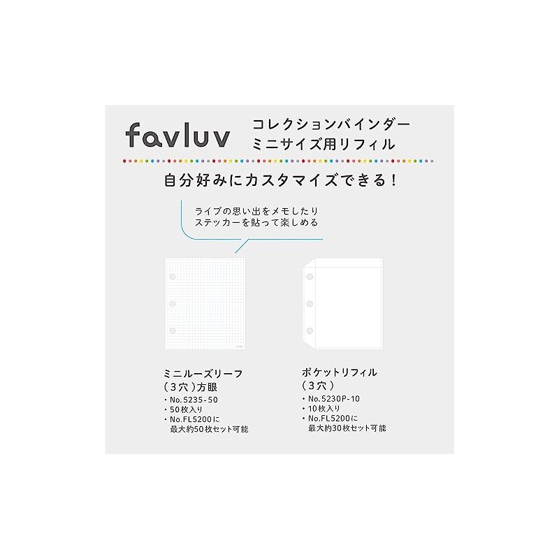 Kingjim 5235-50 Surikatsu Collection Binder, Mini Loose Leaf for Mini