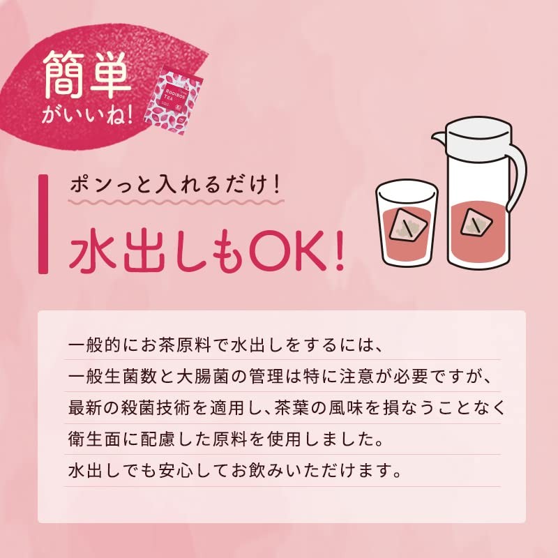 Tea Tsumi-no-Sato Organic Rooibos Tea Bags (0.1 oz (3 g)