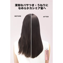 Pantene Miracles Crystal Smooth Improved Waviness Treatment Pump 17.6 oz (500 g)