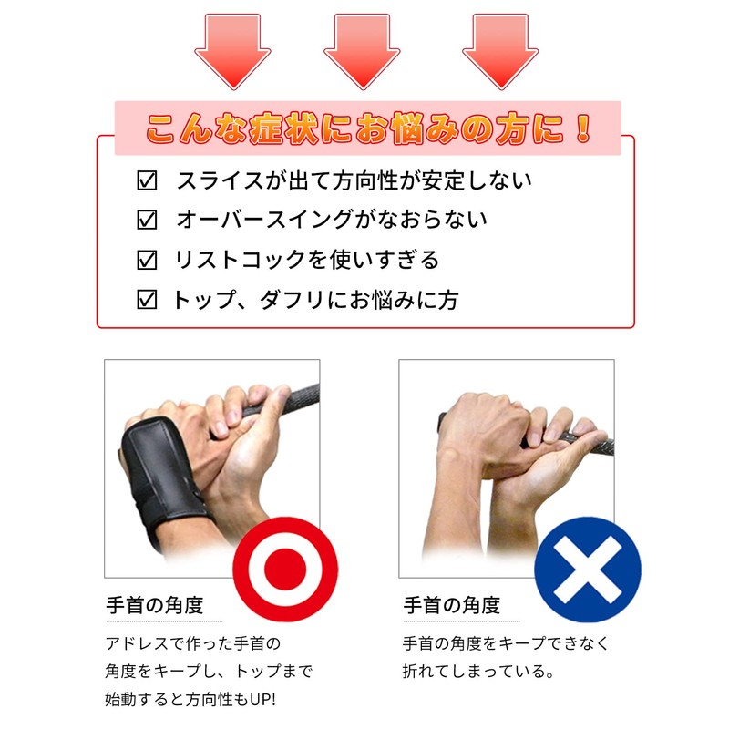 Larouge Golf Practice Equipment Larouge Golf Practice Equipment Wrist Correction