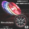TOMMYFIELD Rim Sticker Wheel Sticker Car Motorcycle Rim Sticker Red