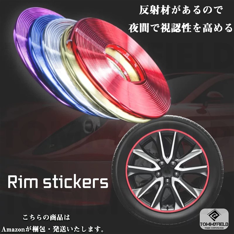 TOMMYFIELD Rim Sticker Wheel Sticker Car Motorcycle Rim Sticker Red