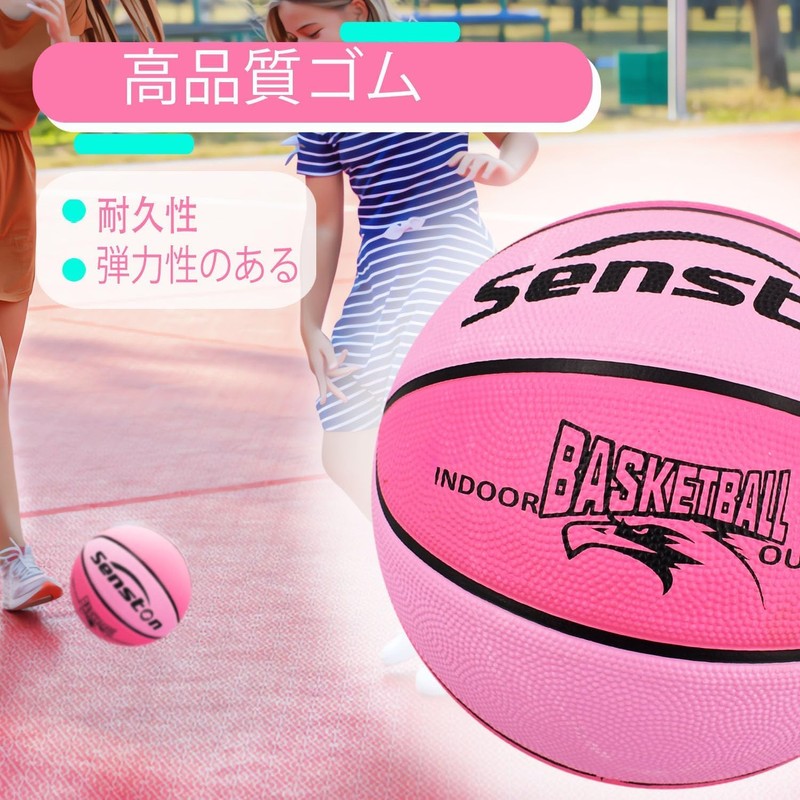 Senston Basketball #6, Indoor and Outdoor