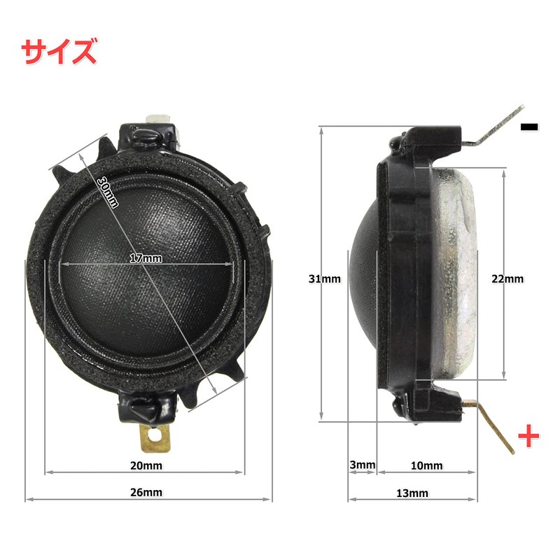 EASTEC FIADT1010-0400 Silk Dome Tweeter Unit 0.8" (20mm) 4Ω/10W Rated