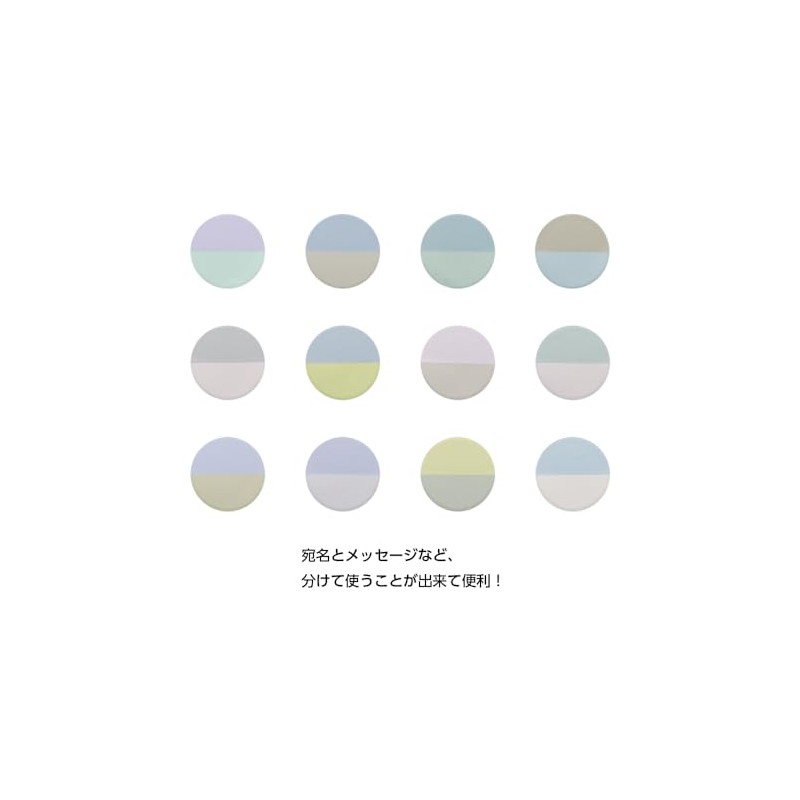 Sunstar Stationery S2842980 Sticky Notes, Swirling Fusen, That Child's Closet