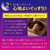 Shinjiya Enzyme 28 Day Supply Even Late Night Meal While