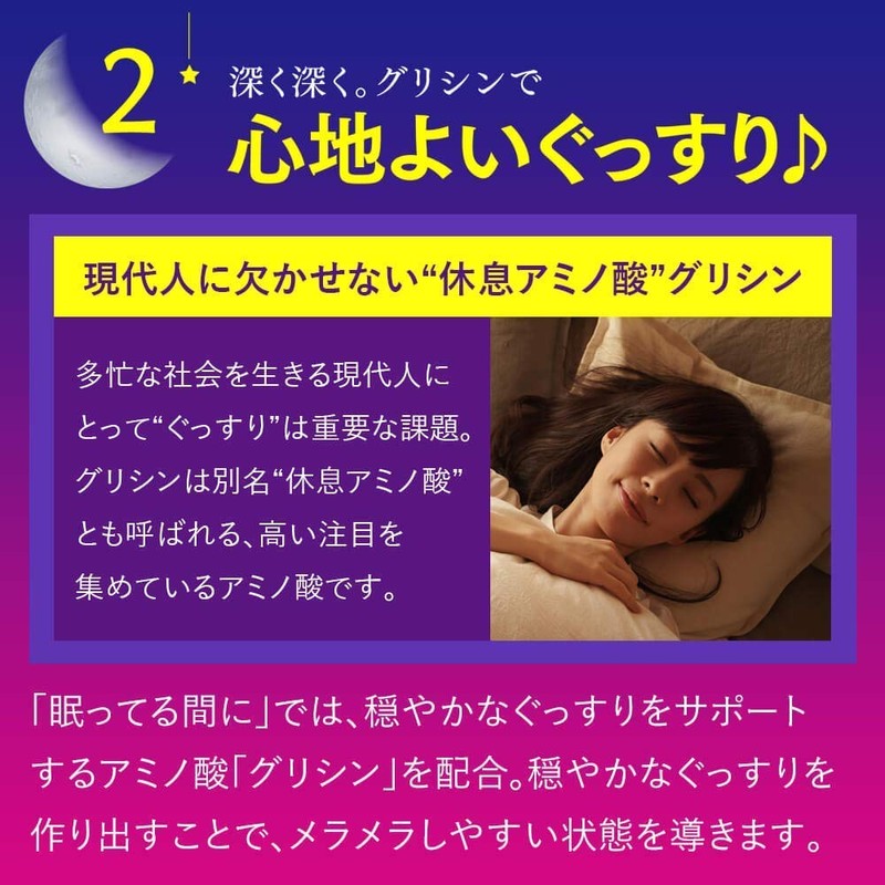 Shinjiya Enzyme 28 Day Supply Even Late Night Meal While