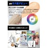 ISHI BB Cream Men's Concealer Skin Date Foundation 1.1 oz