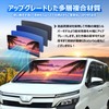 BLUESEATEC Toyota Voxy Noah 80 Series Windshield Sun Shade Compatible