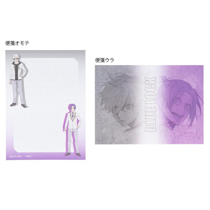 Sunstar Stationery S8907200 Blue Rock Letter Set, Mini, Seijiro Nagi