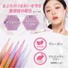 CathyDoll 05 Peach Star "Shake Shine Eyeliner" Genuine Japanese Product
