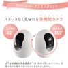 Baby Monitor Infant Surveillance Camera SOTTOMI Conversation Automatic Tracking Function