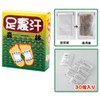 Soles Sweat Foot Sheets, Tree Sap Sheet, Pack of 30