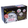 Shingani Enzyme, Super Supplement, Enzyme, Koji Mushi, Made in Japan