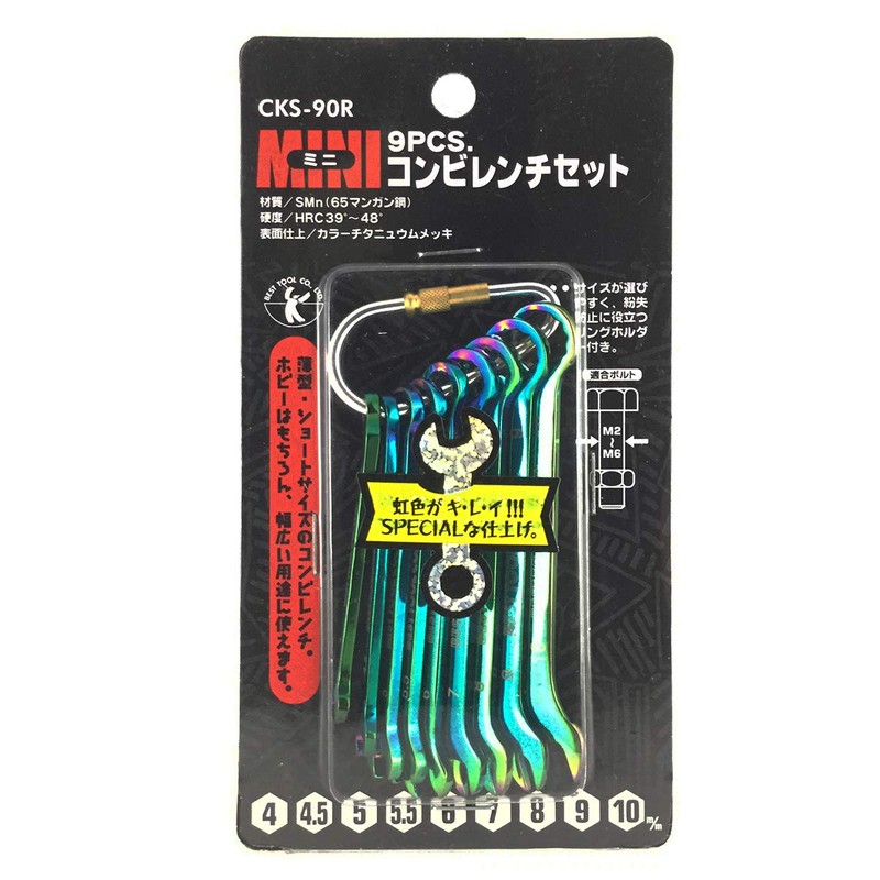 Best 9pcs Mini Combination Wrench Set CKS-90R