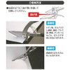 mimatsu Gold Cutting Scissor metasupa Small Type 250 mm No. (A