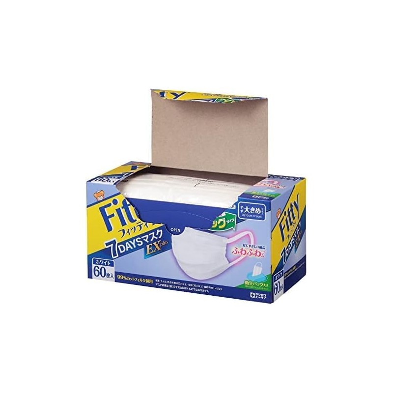 kurahooon 3個セット フィッティ 7DAYSマスク EXプラス 大きめ 60枚入 kurahooon マスクケース付き ホワイト