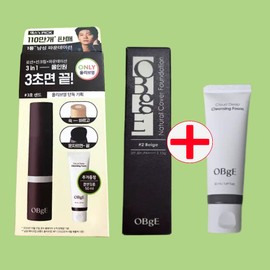Objet Natural Cover Foundation Stick 13g All-in-one Stick (+ Cleansing Foam 50ml) / 오브제 내추럴 커버 파운데이션 스틱 13g 올인원스틱 (+클렌징폼 50ml)