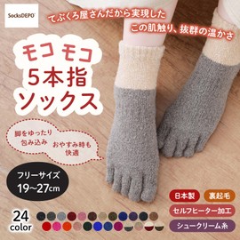 SocksDEPO Socks, Made by a Tebukuro Shop, "Mokomoko 5 Toe Socks, Loose Fit, Single, Short Type", Fleece-Lined, Made in Japan, Heather Purple, Approx. 7.5 - 10.6 inches (19 - 27 cm), heather purple