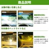 Car Sun Visor, Day and Night Sun Visor, UV Protection,
