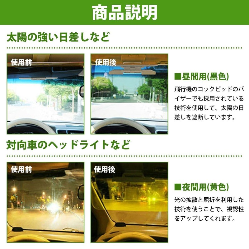 Car Sun Visor, Day and Night Sun Visor, UV Protection,