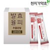 (간편스틱형) 발효율피 추출분말 50포 국산 율피 가루 (Easy Stick Type)