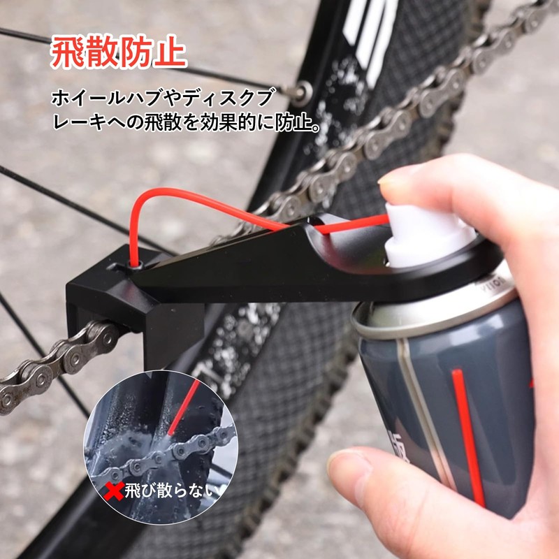 Solxion チェーンルブリケーター 多機能ツール オートバイチェーン潤滑剤 バイク 自転車 ロードバイク バイクチェーンオイルツール バイク チェーン