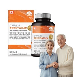 Jun's partner company High-dose nutritional supplement for the elderly, nutritional supplement for those in their 70s and 80s, silver, essential multivitamin for parents, approximately 6 months' supply / 어르신 노인영양제 고용량 70대 80대 영양제 실버 부모님 필수 종합비타민 약 6개월분