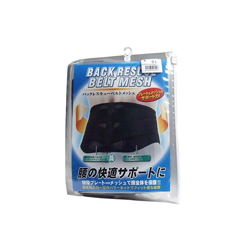 Noble Back Rescue Back Pain Belt, Mesh, Black, Size 3L